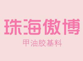 �麣�а������yƷ���޹�˾