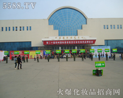 �𱬻��yƷ���̾W(w��ng)�������(du��)��ΡȻ���ڕ�(hu��)��(ch��ng)���ö���չ�̠�(zh��ng)������