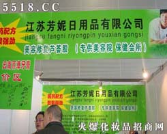 ���K��������Ʒ���޹�˾