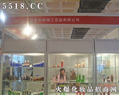 �Ϻ����粣����ˇƷ���޹�˾