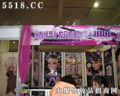 �V��ˮ���㻯�yƷ���޹�˾