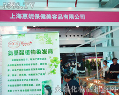 �Ϻ����ݱ�������Ʒ���޹�˾