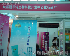 ���(y��ng)�P��Ԋ(sh��)����Ƽ��_�l(f��)��˾