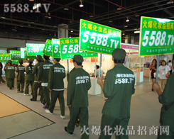 �҂������R�����չʾ�o��������