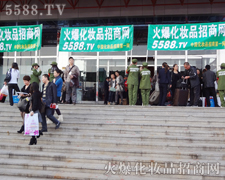 �����������҂��x�����o��؟(z��)��