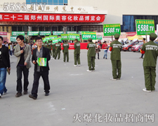 �����������^��ƴ��