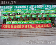 �����l����־�ɳǵĻ𱬾W(w��ng)