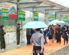 �L(f��ng)�������������Ȼ��(ji��n)�ֵ���