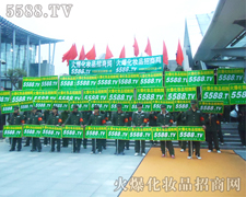 ���Ż𱬻��yƷ���̾W(w��ng)��һ����(hu��)��(chu��ng)�����E