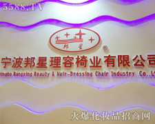 �����а��������ΘI(y��)���޹�˾-��34�ÏV��������