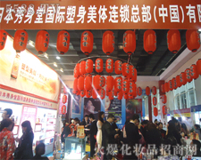 �ձ��������������w�B�i��������-��34�ÏV��������