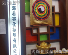 �Ϻ�ϣ�����yƷ���޹�˾-��34�ÏV��������