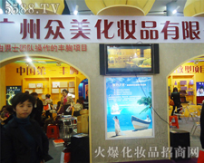 �V�ݱ������yƷ���޹�˾-��34�ÏV��������