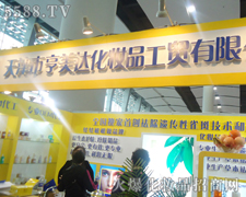 �������_���y���Q���޹�˾-��34�ÏV��������