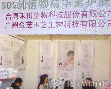 �_����������Ƽ��ɷ����޹�˾��������