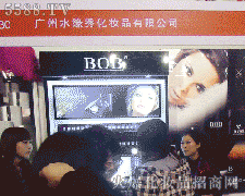 �V��ˮ���㻯�yƷ���޹�˾�ڵ�18�ñ���������(hu��)������