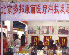 ���������t(y��)���Ƽ����޹�˾�\(ch��ng)�д���������