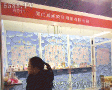 ��18�ñ������I(y��)���[��(hu��)��չ��I(y��)���B�T(m��n)����������Ʒ���޹�˾