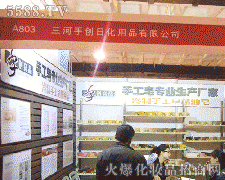 �����ք�(chu��ng)��Ʒ�ջ���Ʒ���޹�˾�\(ch��ng)�д���������