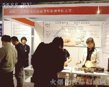 �����������yƷ���F(tu��n)���޹�˾�\�д���������