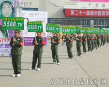 �Գֲ�и���Կ��̈́����@����5588.TV���������