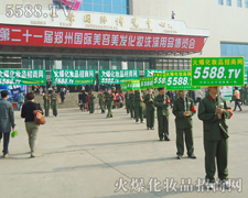 ���Є�(d��ng)�C�����Ì�(sh��)���fԒ�����ƏV�ݴ�����(qi��ng)