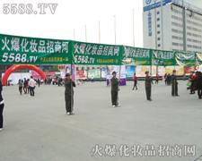 ��һ���G��M���Ļ𱬻��yƷ���̾W(w��ng)��