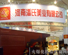 �����������I(y��)���yƷ���޹�˾��������