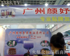 �V���楻��yƷ���޹�˾��չ��31�Ý�(j��)��������