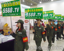 ͦ������������ǰ����ɹ���