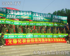 ����ݔ�����ŗ��ľ���Є���ÿ��������