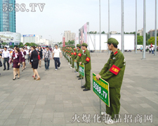 �Ϻ����I(y��)���[�����𱬻��yƷ���̾W(w��ng)��������