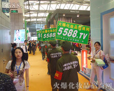���R�������(du��)�鏊(qi��ng)��������(sh��)����5588.TV��(sh��)�����Ǐ�(qi��ng)