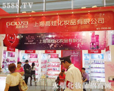 �Ϻ����޻��yƷ���޹�˾��������-�Ϻ�CBE