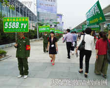 �𱬾��񣺲�η�D�y������ƴ��