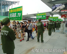 �҂����м��� �ɹ������҂�