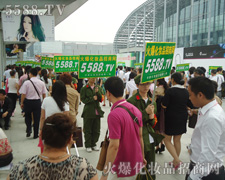 �����gӭ��������ʢ��