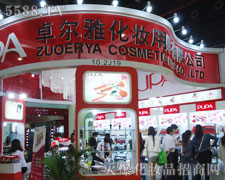 ׿���Ż��y�þ����޹�˾��35�ÏV��������(hu��)���̼���