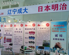 �|���ɴ�ɷ����޹�˾��35�ÏV�����������̼���