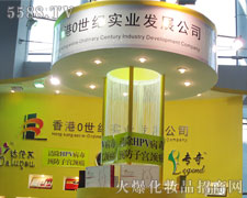 ���0���o(j��)��(sh��)�I(y��)�l(f��)չ��˾��35�ÏV��������(hu��)������