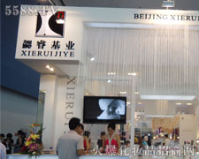 ��������I(y��)���yƷ���޹�˾��35�ÏV��������(hu��)������