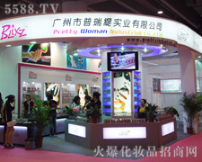 �V�������𾟌�(sh��)�I(y��)���޹�˾��35�ÏV��������(hu��)������