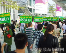 �������˳������҂��������