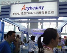 �������o(j��)�����Ƽ��l(f��)չ���޹�˾��35�ÏV��������