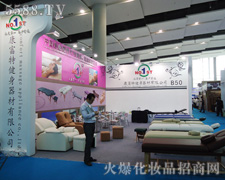 �����ؽ����������޹�˾��35�ÏV��������(hu��)������