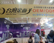 �V���н����ӣ��_(t��i)�������yƷ���޹�˾�����M(j��n)����