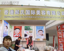 ��ۺ����������޹�˾�����ݵ�չ��(hu��)�F(xi��n)��