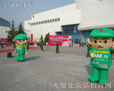 ��ݻֺ�Ļ𱬈F(tu��n)�(du��)