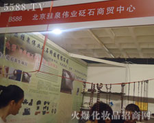 ������Ȫ���I(y��)�ڵ�20�ñ������I(y��)���[���ϻ�����