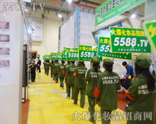 ��35�����u���I(y��)���[��(hu��)���҂����ˠ�(zh��ng)�֊Z��_ɳ��(ch��ng)